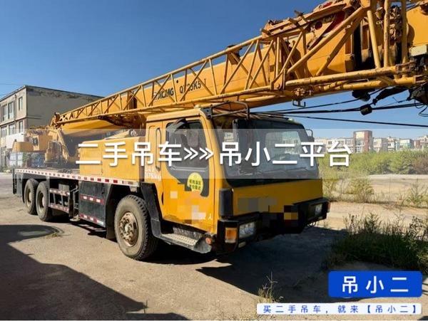 吊小二